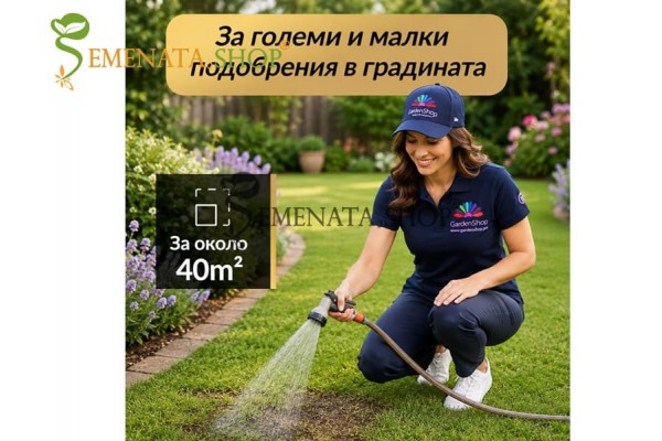 Тревна смеска за подсяване и обновяване на тревни площи Hesa Nachsaat Rasen RSM 3.2 PRO