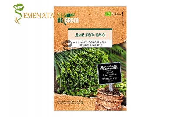 Био семена на див лук (Шивес) ReGreen представени от Севън Сийдс Био семена на див лук (Шивес) ReGreen представени от Севън Сийдс