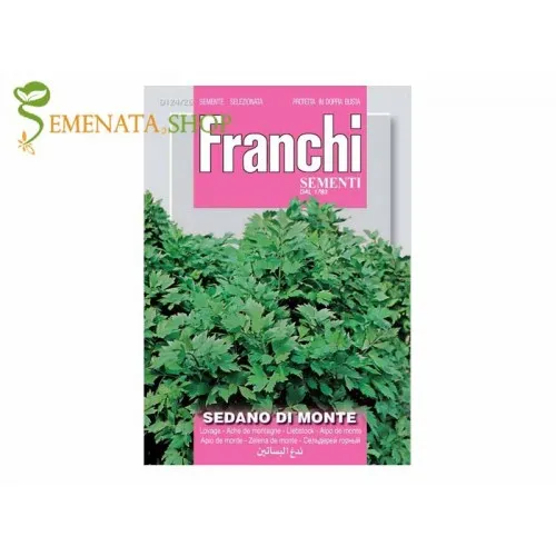 Семена от ароматен Девесил (Levisticum officinale, Девесил, Лющян)