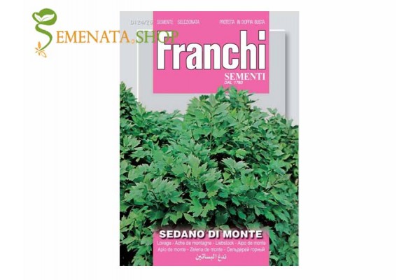Семена от ароматен Девесил (Levisticum officinale, Девесил, Лющян) Семена от ароматен Девесил (Levisticum officinale, Девесил, Лющян)