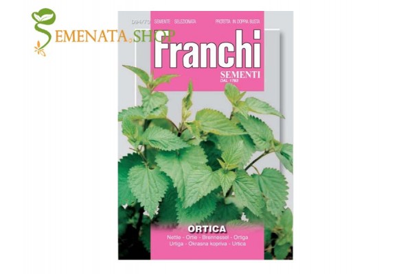 Семена от Коприва (Urtica Dioica) представени от Севън сийдс ООД