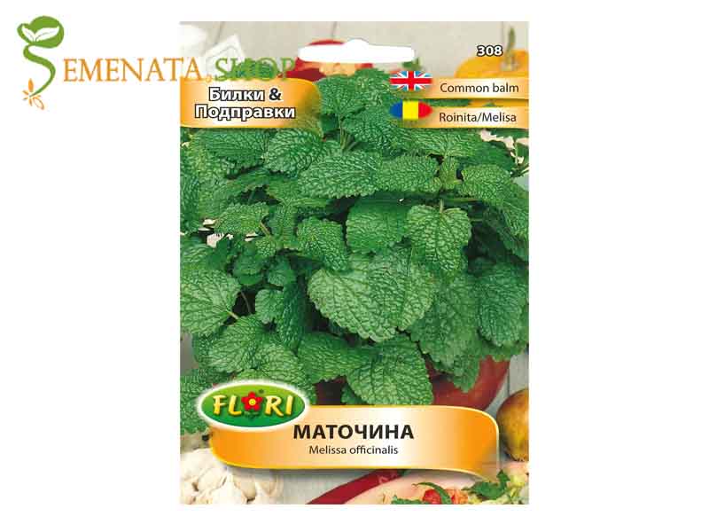Семена на Маточина - Melissa officinalis с аромат на лимон и уникален здравословен ефект - Маточина семена с отлична цена: 1.50 лв. Семена на Маточина - Melissa officinalis с аромат на лимон и уникален здравословен ефект - Маточина семена с отлична цена: 1.50 лв.